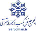 رایبد، عضو انجمن صنفی کارفرمایی فروشگاه های اینترنتی شهر تهران
